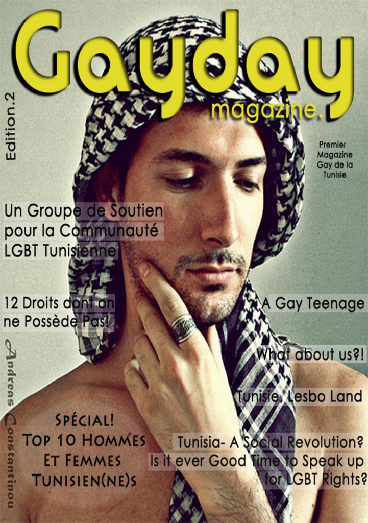 gayday